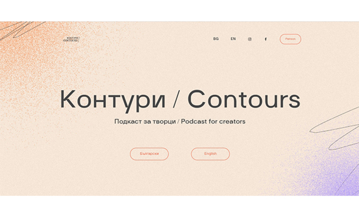 konturi-01_700x700_fit_478b24840a