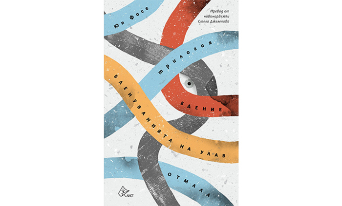 trilogiya-30_700x700_fit_478b24840a