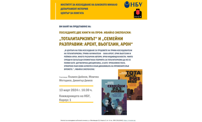 znepolski_700x700_fit_478b24840a