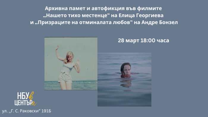 arhivna-ppamet_700x700_fit_478b24840a