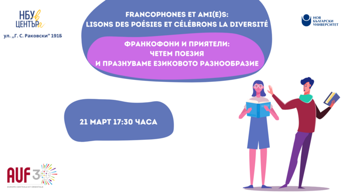 frankofoni_700x700_fit_478b24840a