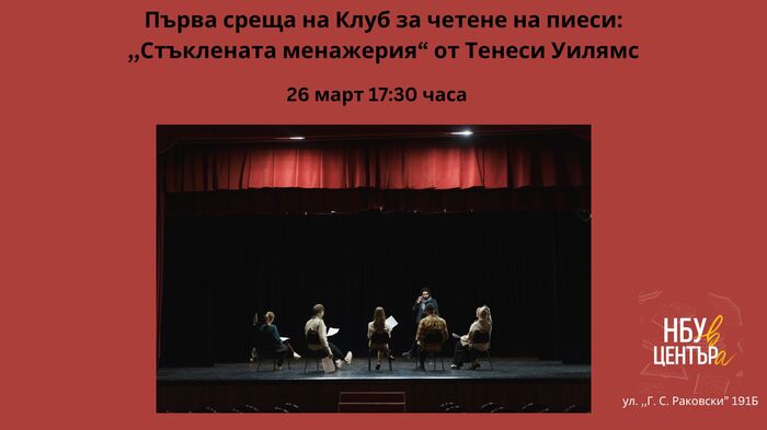 klub-chwtwnw-piesi_700x700_fit_478b24840a