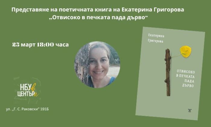 otvisoko-web_700x700_fit_478b24840a