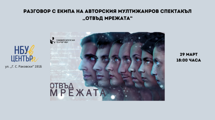 razgovor_700x700_fit_478b24840a