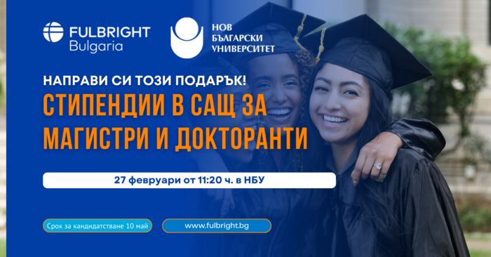 fb-event-cover-nbu_700x700_fit_478b24840a