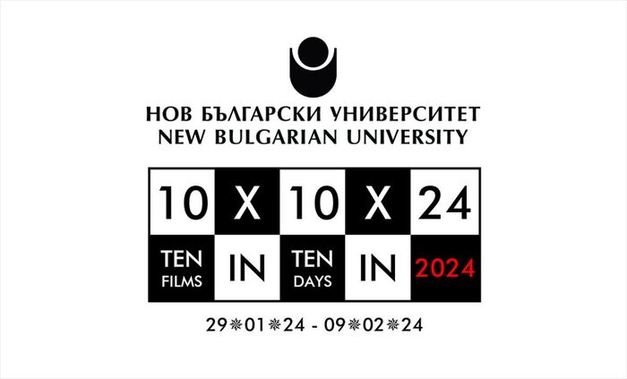 nbu-logo10x10x24_700x700_fit_478b24840a