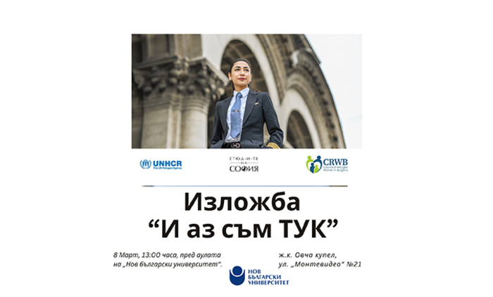 bejankite_700x700_fit_478b24840a