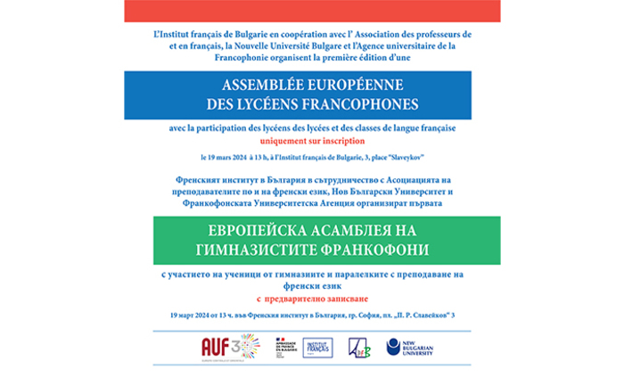 frankofoni-2_700x700_fit_478b24840a