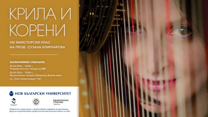 web-banner-klincharova-masterclass-1_700x700_fit_478b24840a