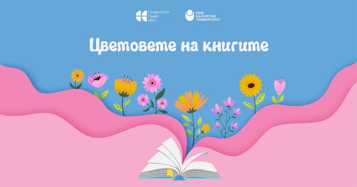 434548128-941840780817353-1082877615127787739-n_700x700_fit_478b24840a