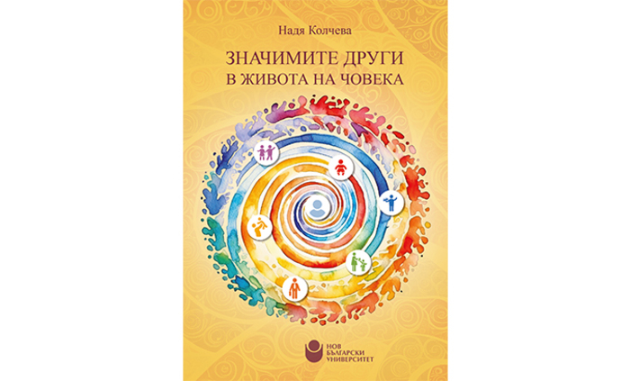 znachimite_700x700_fit_478b24840a