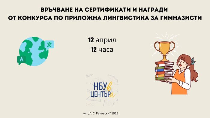 12-april_700x700_fit_478b24840a