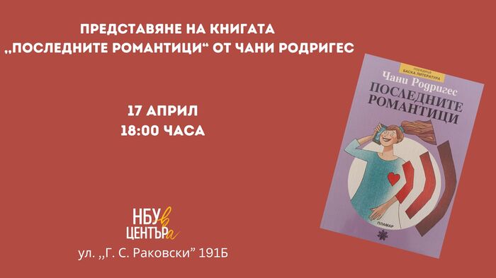 17-april_700x700_fit_478b24840a