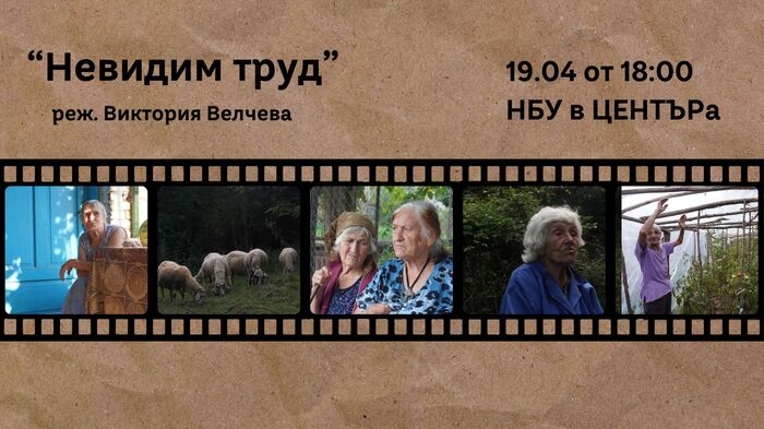 19-april_700x700_fit_478b24840a