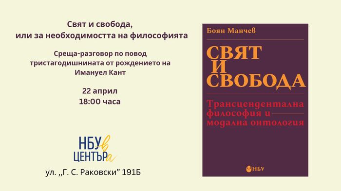 22-april_700x700_fit_478b24840a