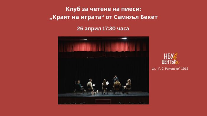 26-april_700x700_fit_478b24840a