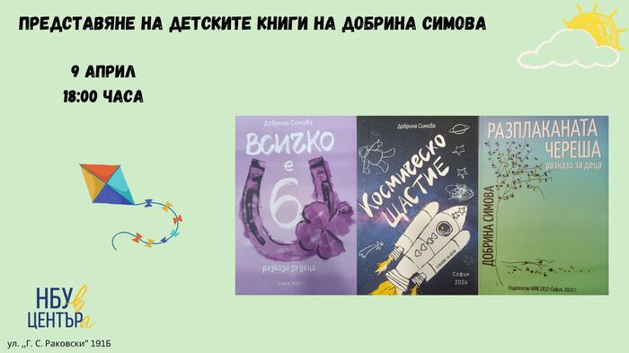 9-april_700x700_fit_478b24840a