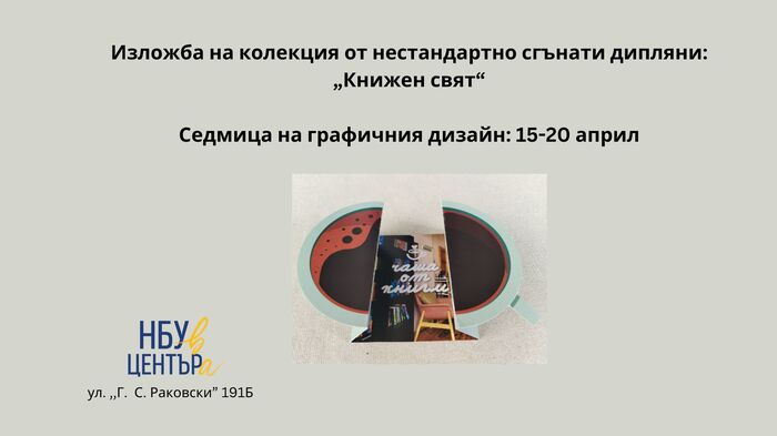 izlojba_700x700_fit_478b24840a