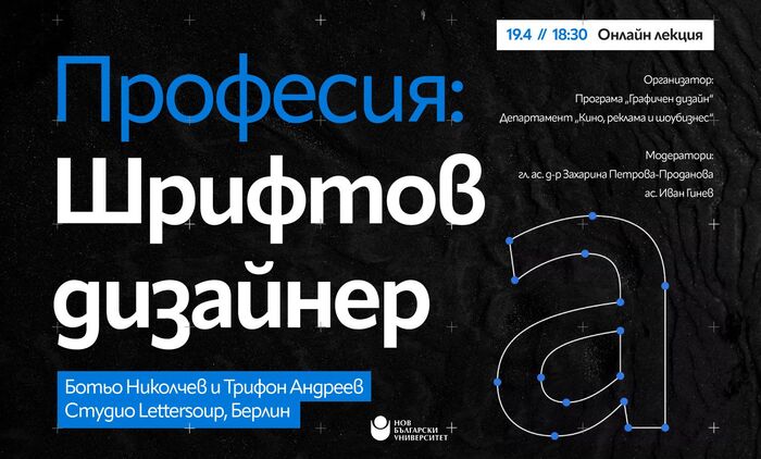 event-poster_700x700_fit_478b24840a