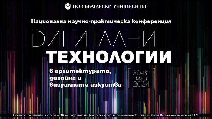 konferenciya_700x700_fit_478b24840a