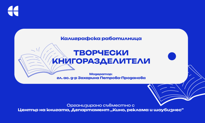 kaligrafia_700x700_fit_478b24840a