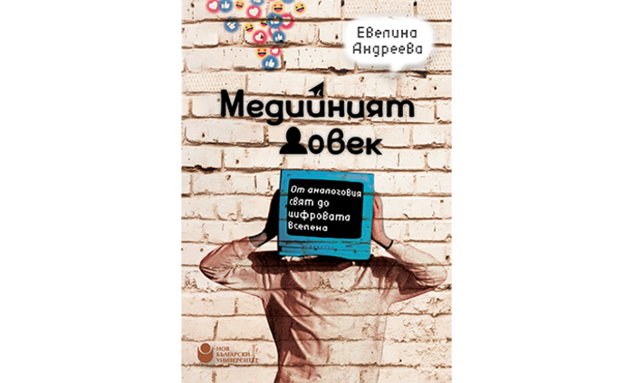 medien-chovek-web_700x700_fit_478b24840a