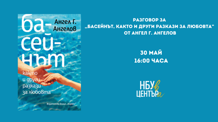 basein_700x700_fit_478b24840a