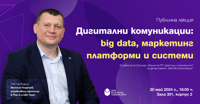 baner-sabitie-20-mai_700x700_fit_478b24840a