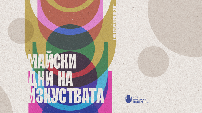 event-ekran-maiski-dni-na-izk_700x700_fit_478b24840a