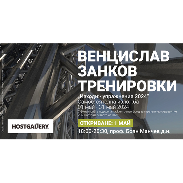 zankov-web_700x700_pad_478b24840a