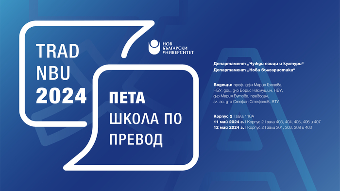 1920x1080-trad-2024-ekran_700x700_fit_478b24840a