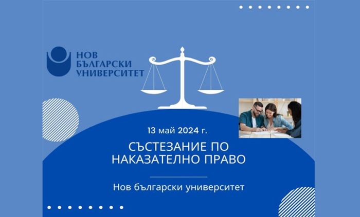 sustezanie_700x700_fit_478b24840a