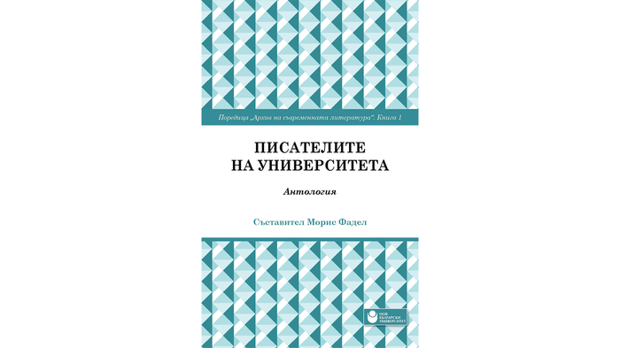 tvorchesko-pisane_700x700_fit_478b24840a