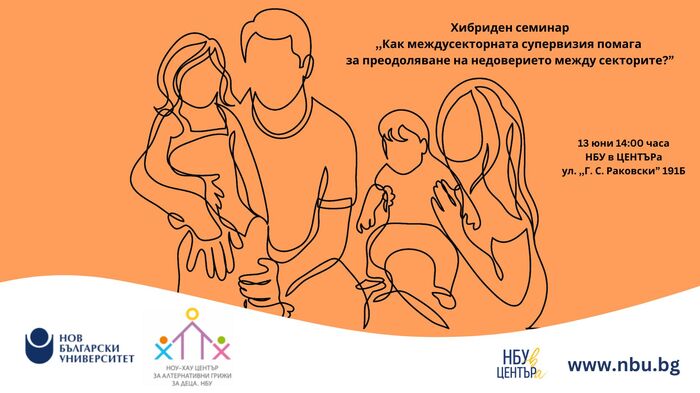 13-seminar_700x700_fit_478b24840a