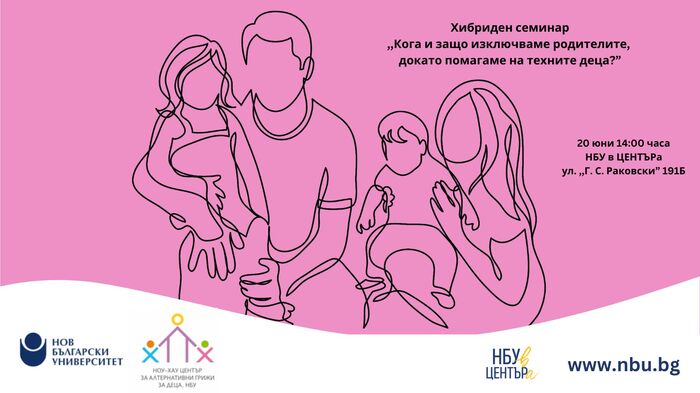 20-june-seminar_700x700_fit_478b24840a