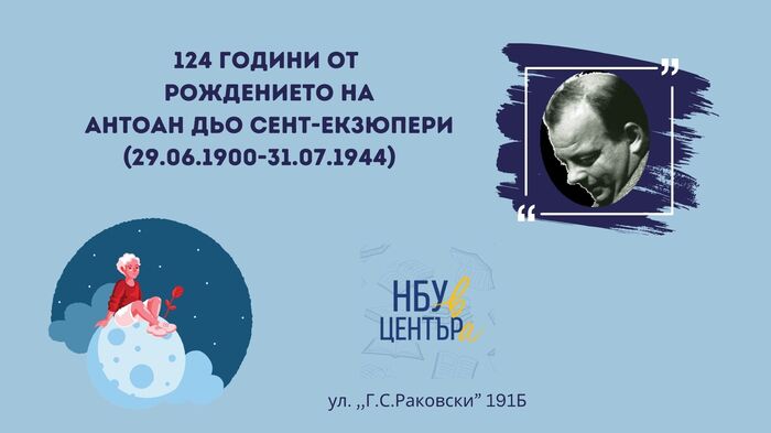 29-june_700x700_fit_478b24840a