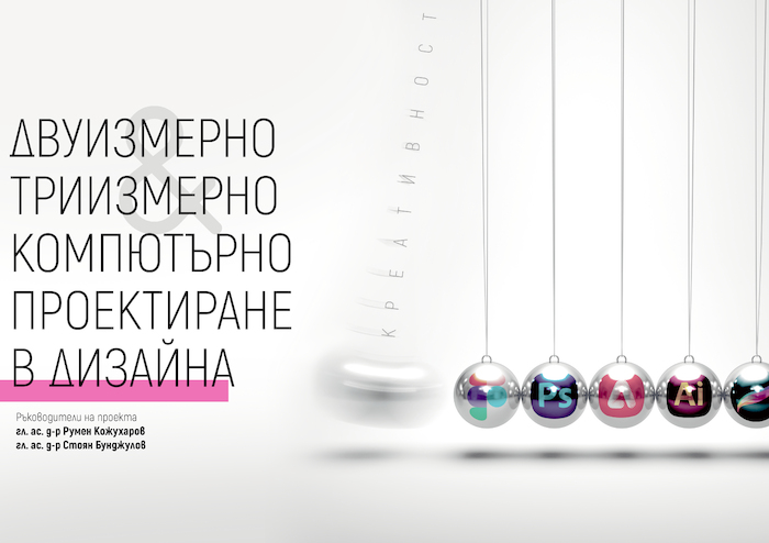 izlojba_700x700_fit_478b24840a