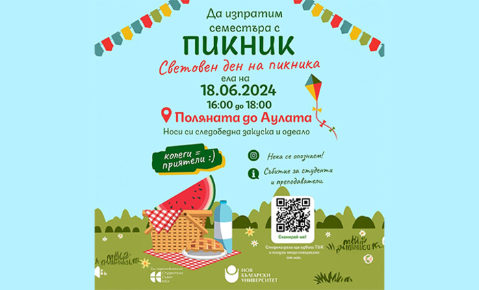 piknik-web_700x700_fit_478b24840a