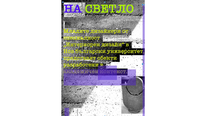 izlojba-ruslan_700x700_fit_478b24840a