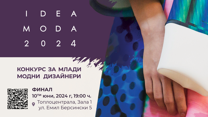 poster-landscape-01_700x700_fit_478b24840a