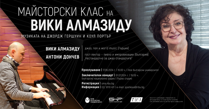 fb-subitie-viki-almazidu-17-06_700x700_fit_478b24840a