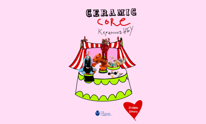 ceramic-core_700x700_fit_478b24840a