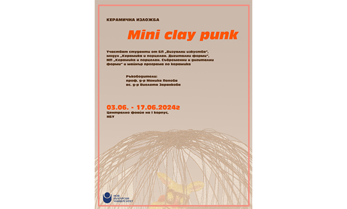 plakat-mini-clay-punk_700x700_fit_478b24840a