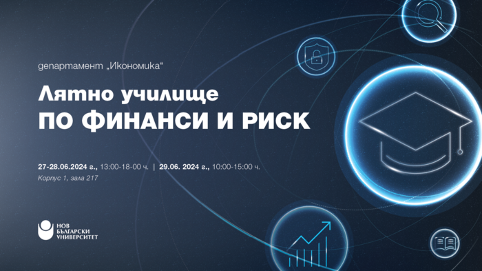 event-finansi-i-risk_700x700_fit_478b24840a