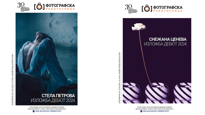 izlojba-debut_700x700_fit_478b24840a