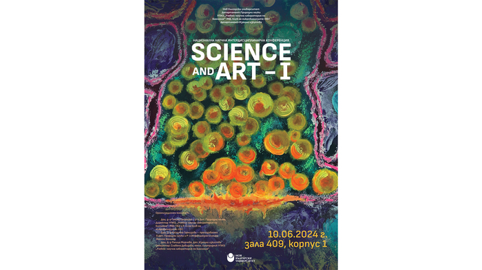 conference_700x700_fit_478b24840a