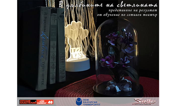 plakat-setiven_700x700_fit_478b24840a