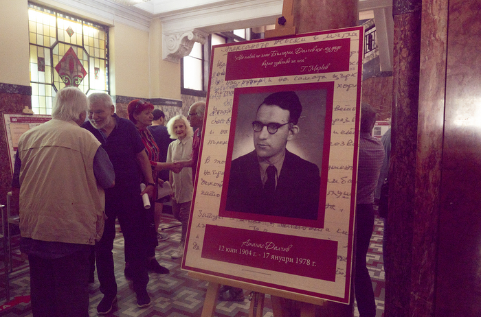 zaglavna_700x700_fit_478b24840a