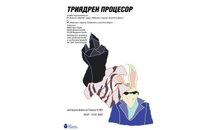 triyadren-procesor_700x700_fit_478b24840a