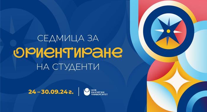 1920x1080-orientirane-vol2-rgb-80_700x700_fit_478b24840a